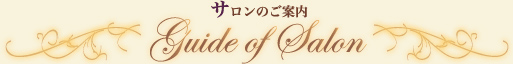 �T�����̂��ē�