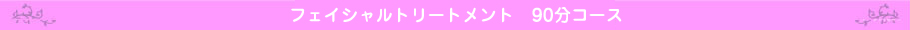t@CVt[gg@90R[X